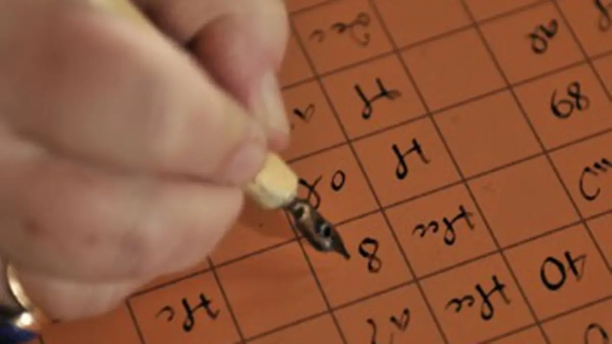 Bizarre ou pas ? S01E03 Momies droguées