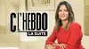 C l'hebdo la suite