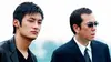 2003 • Infernal Affairs 2 ⭐ 4 Ngai Wing Hau