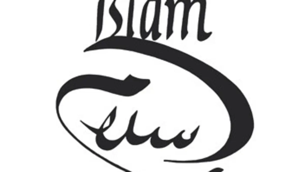 Casting Islam Les rayons de lumière