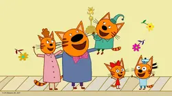 La famille chat S01E00 Echecs et mats