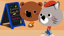 Mouk autour du monde S01E00 La fontaine en streaming