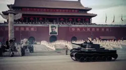 Mystères d'archives