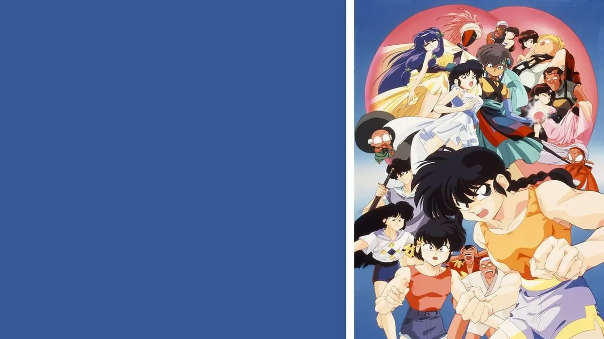 Ranma 1/2 Film 2 RendezNous Nos Copines ! (Téléfilm) où regarder