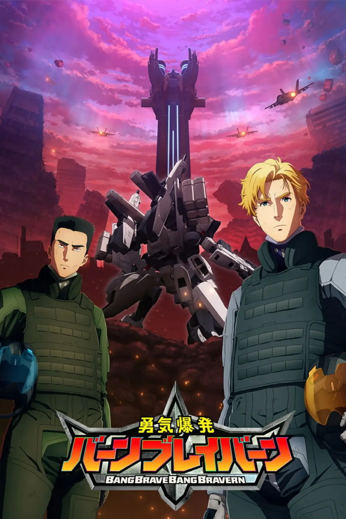 Bang Brave Bang Bravern