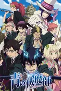 Affiche Blue Exorcist