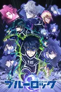 Affiche Blue Lock S02E01 La détection