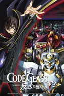 Affiche Code Geass S01E07 Stage 7: Tir sur Cornelia!