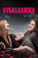 Affiche Cuba & Alaska en streaming