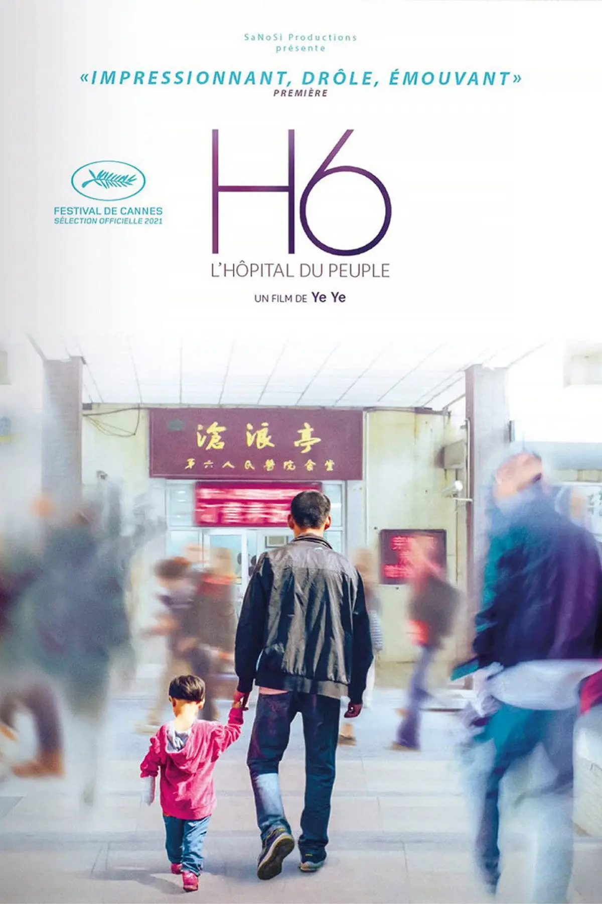 H6 - L'Hôpital du peuple