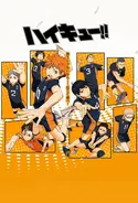 Affiche Haikyu S01E11 Détermination en streaming