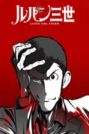 Affiche Lupin III : Part 1 en streaming