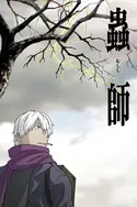 Affiche Épisodes de Mushishi