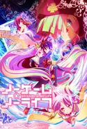 Affiche No Game No Life en streaming