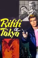 Affiche Rififi à Tokyo en streaming