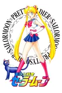 Affiche Sailor Moon en streaming