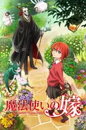 Affiche The Ancient Magus Bride en streaming
