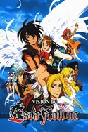 Affiche Vision d'Escaflowne