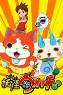 Affiche Casting Yo-kai Watch S03E08 Yo-Kai : Grattoptère