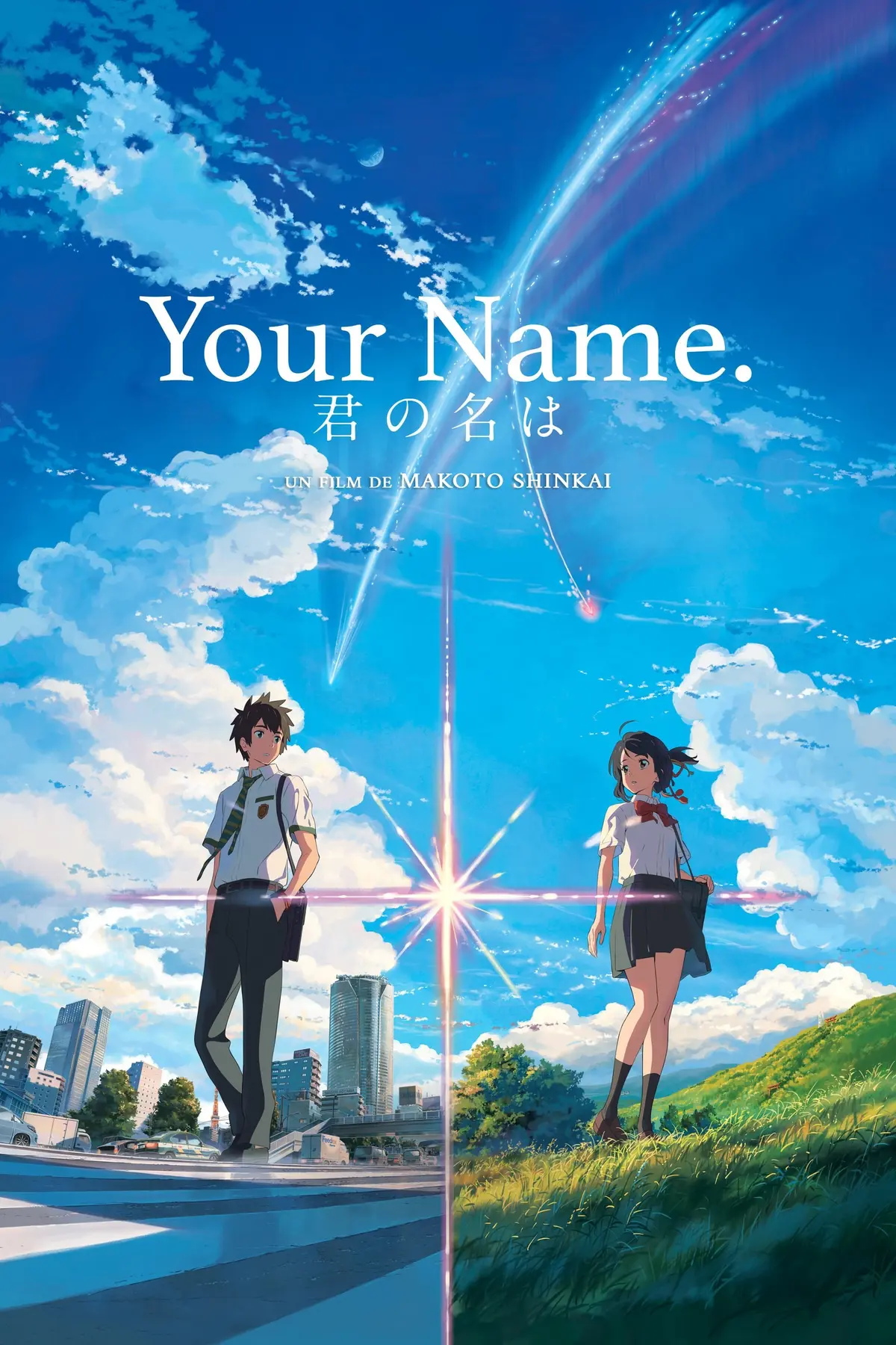 your name.