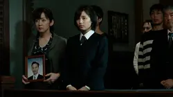 The Third Murder en streaming