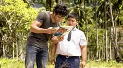 Un prof pas comme les autres 2 en streaming