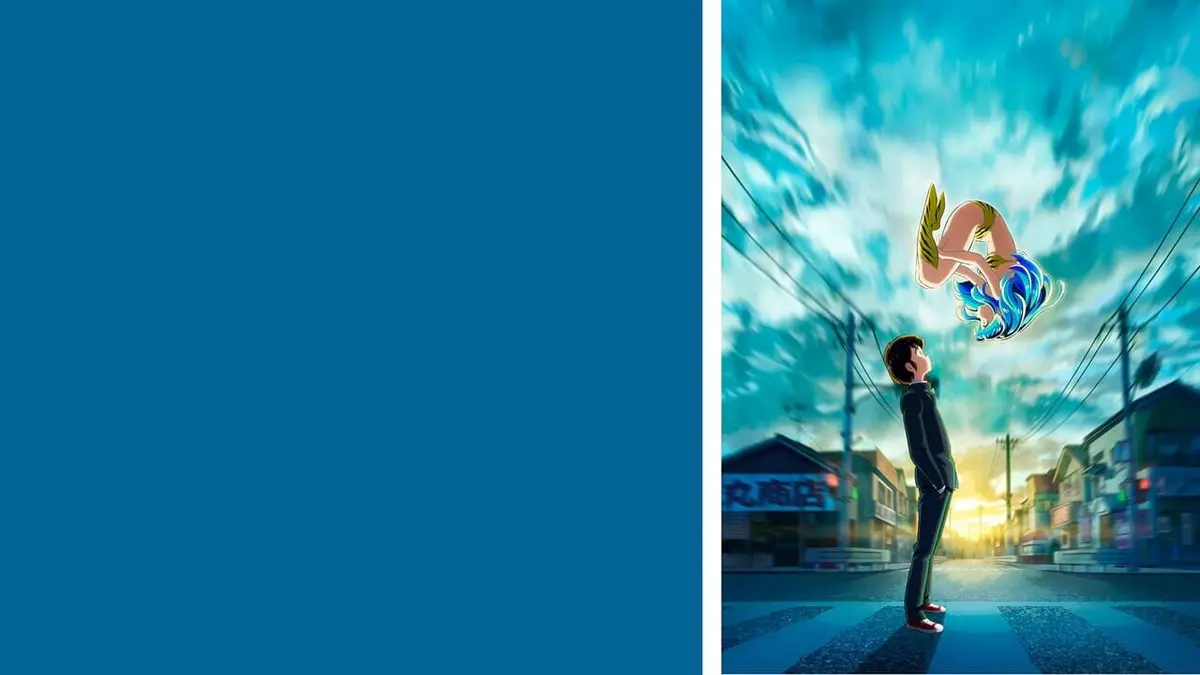 Urusei Yatsura S01E18 Le rouge à lèvres indélébile ! Le Yaminabé