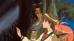 Vision d'Escaflowne